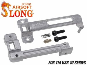 SL-ACP-032　SLONG AIRSOFT 強化ホップアジャスターセット VSR-10