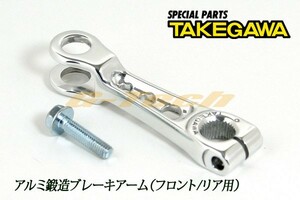 スペシャルパーツ武川