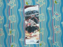 2007年 BLEACH ブリーチ チェンジング カード / 斑目 一角 ( 卍解 ＆ 龍紋鬼灯丸 )_画像3