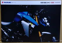 スズキ GSX-S 1000 カタログ 2021年7月 ③_画像1