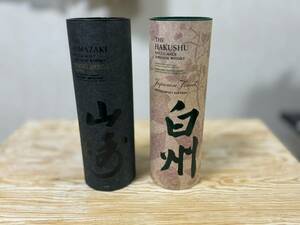 山崎 Smoky Batchと白州 Japanese Forestの2本セット