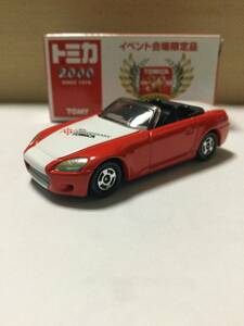 イベント会場限定品　ホンダS2000