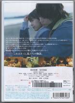 ●中古レンタルDVD「　花束みたいな恋をした　」●2021/7/14 菅田将暉　 有村架純　 清原果耶_画像2