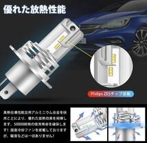 H4 LED ヘッドライト バルブ スズキ バイク gsx1100s カタナ 刀 ウルフ250 テンプター gsr400 gsx400 イントルーダー バンディット250 汎用_画像3