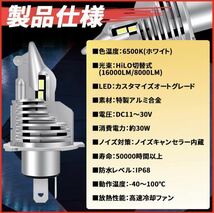 H4 LED ヘッドライト バルブ 最新型 ホンダ アクティ バモス ホビオ トラック N BAN BOX HBD JJ1 JBD JJ2JF1 JF2 HM1 HM2 車検対応 汎用_画像9