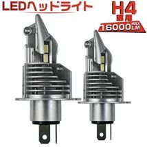 H4 LED ヘッドライト バルブ 最新型 ホンダ アクティ バモス ホビオ トラック N BAN BOX HBD JJ1 JBD JJ2JF1 JF2 HM1 HM2 車検対応 汎用_画像1