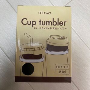 コンビニカップ対応 真空タンブラー