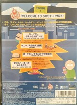 人気アニメ「サウスパーク」DVD2巻&ビジュアルブックセット！_画像5