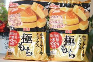 日清製粉 ウェルナ 極もち ホットケーキミックス 480g × 2袋