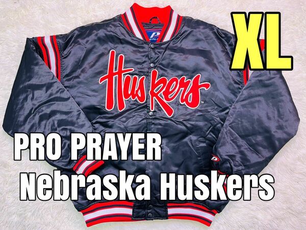 PRO PRAYER ネブラスカ大学ハスカーズ　スタジャン　NCAA 未着用品