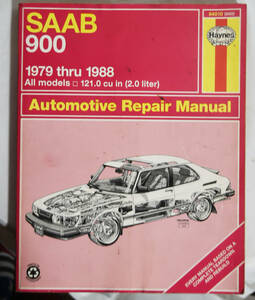 絶版！SAAB 900 1979-1988 ALL MODELS 2,0litter