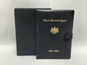 1f23◆プルーフ貨幣セット 1987年 昭和62年 額面合計:666円 記念硬貨 日本 大蔵省 造幣局 コイン コレクション ミントセット 保存箱付◆