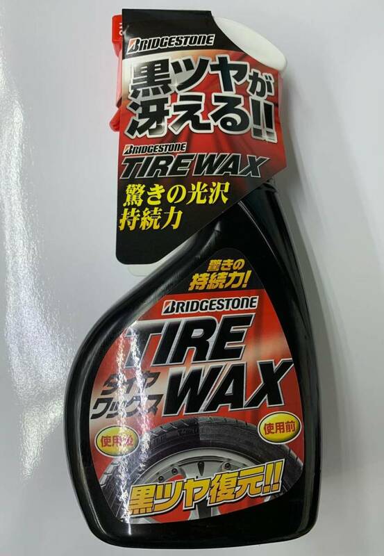 ブリヂストン　タイヤワックス　500ml　黒ツヤ復元・長持ち　送料全国一律　520円