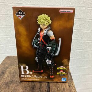 一番くじ 僕のヒーローアカデミア ー仲間ー B賞 爆豪勝己 figure 未開封品 未使用品