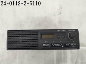 ★U61V 三菱　ミニキャブ CD ハイルーフ　平成25年　純正　スピーカー内蔵　ラジオ　AM FM　8701A354★
