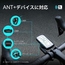 送料無料 ライト付き 新品 GPSサイクルコンピューター CYCPLUS GPS M1マウントセット ロードバイク 自転車 ワイヤレス ANT+ 速度計_画像6