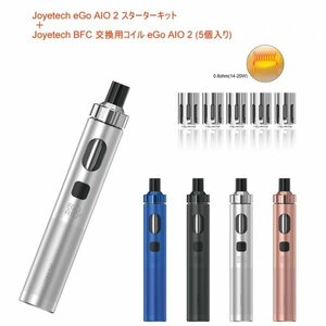 新品 Joyetech eGo AIO 2 スターターキット シルバー＋交換用BFCコイル5個セット 電子タバコ　ベイプ　Vape