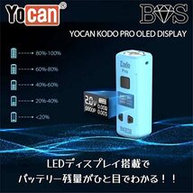 新品 Yocan Kodo Pro 黄 510規格 液晶付き コンパクトバッテリー Vape mini Mod ヴェポライザー　電子タバコ　ベイプ　小型_画像7