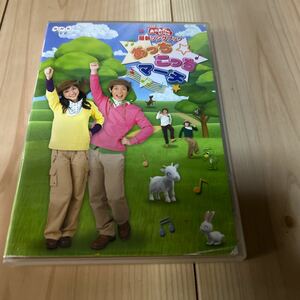 NHKおかあさんといっしょ最新ソングブック あっちこっちマーチ DVD