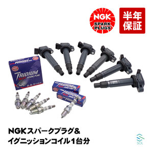 NGK スパークプラグ イリジウムMAX ＋ イグニッションコイル 6本セット トヨタ エスティマ カムリ ブレイド マークXジオ BKR6EIX-11P