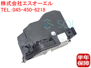 BMW E60 E61 E63 E64 リア ドアロックアクチュエーター 右側 525i 530i 530xi 540i 545i 550i M5 630i 645Ci 650i M6 51227202148