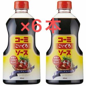 名古屋名物　コーミソース