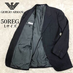 【至福の一着】GIORGIO ARMANI/ジョルジオ・アルマーニ●テーラードジャケット●ツイード素材●シングル●ダークグレー●Lサイズ相当