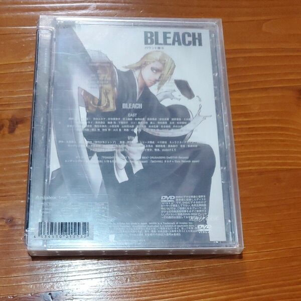 ＢＬＥＡＣＨ バウント篇６／久保帯人 （原作） 森田成一 （黒崎一護） 折笠富美子 （朽木ルキア）