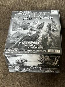 帰ってきたウルトラ怪獣名鑑　怪獣総進撃　ノーマル全10種　ウルトラマン　名鑑シリーズ