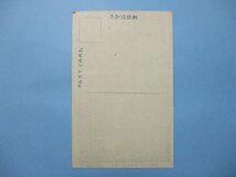 cc1264大正期絵葉書　関東大震災　浅草方面の惨状_画像2