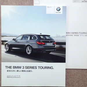 3シリーズ ツーリング カタログ　320i 320d 328i 335i F31 Touring BMW 2014年4月