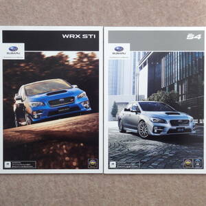 WRX STI & S4 カタログ　VA VAB VAG B型 スバル 2015年6月 2016年1月