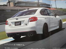 TYPE RA-R & WRX STI カタログ　2冊セット 特別仕様車 E型 VA VAB EJ20 2018年4月 2018年7月_画像3