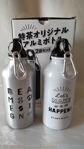 即決 BEAMS 特茶 オリジナル アルミボトル カラビナ付き セット 未使用品 送料510円～