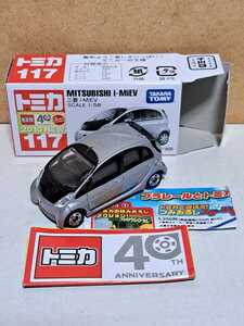 117 三菱 i-MiEV 2010 新車シール TAKARA TOMY ロゴ ベトナム製 中古 開封品 トミカ ミニカー