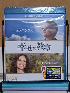 幸せの教室 # トム・ハンクス 主演 監督 脚本 製作 / ジュリア・ロバーツ セル版 新品シュリンク未開封 ブルーレイ Blu-ray + DVD 2枚組