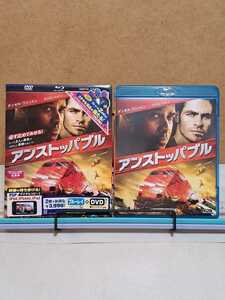 アンストッパブル # デンゼル・ワシントン / クリス・パイン / ロザリオ・ドーソン セル版 中古 ブルーレイ Blu-ray + DVD 2枚組