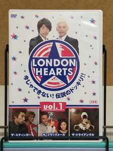 LONDON HEARTS ロンドンハーツ ロンハー vol.1 # セル版 中古 DVD 2枚組