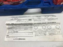 A-h031【訳あり未使用品】REX 2R ベビーリード型パイプネジ切り器　2R3 手動　ねじ切器　レッキス工業_画像8