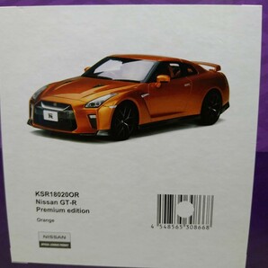 ★京商 1/18 Samurai R35 GT-R の画像1