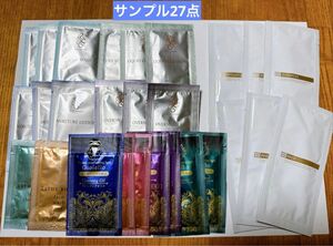 スキンケア 洗顔 メイク落とし シャンプー リンス サンプル トラベル用 試供品 27点セット ポーラ カラハリ エステロワイエ