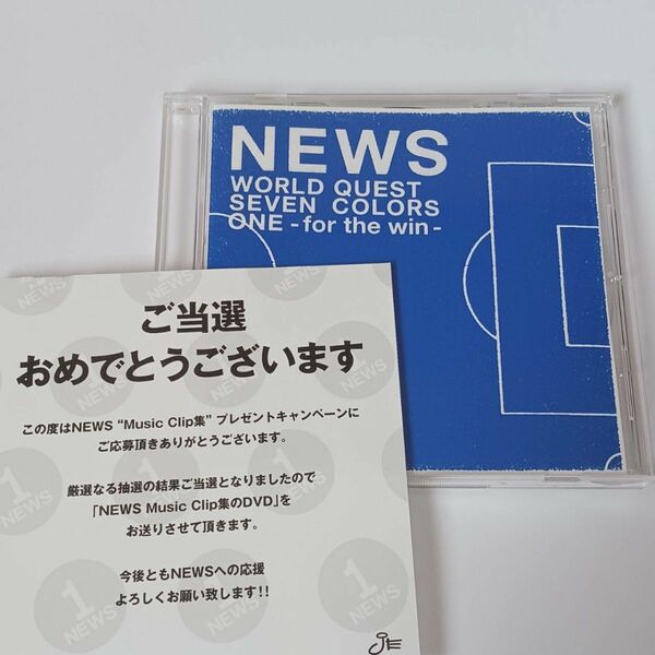 NEWS SEVEN COLORS 今月限定