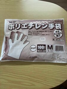 ポリエチレン手袋　手袋　掃除グッズ