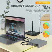 MacBook Proドッキングステーション、4KトリプルディスプレイMacBook Pro HDMIアダプター、18 in 2 USB C アダプター_画像8