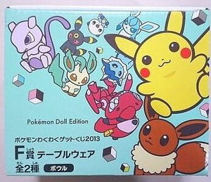 ポケットモンスター■ポケモンわくわくゲットくじ2013■F賞 テーブルウェア(ボウル)■ポケモン■グッズ■バンプレスト