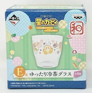 星のカービィ■一番くじ 星のカービィ ふわふ和コレクション～ぽよぽよ日和～■E賞　ゆったり冷茶グラス(ワドルディ)■バンプレスト