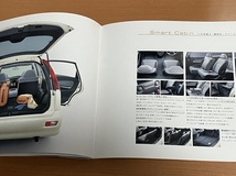 カタログ 2001年5月発行 ホンダ ストリーム　HONDA Stream_画像6