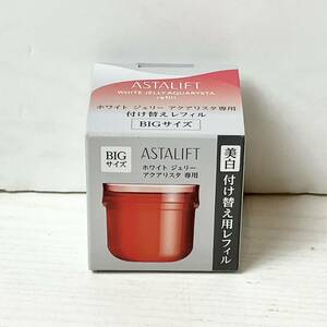 505＊未使用 アスタリフト ホワイト ジェリー アクアリスタ BIG 60g レフィル 詰め替え用 付け替え用 ASTALIFT 開封品＊