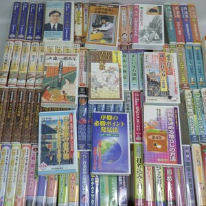  Go relation VHS tape large amount together 105 pcs set ( don't fit have )/ Go .. military operation compilation / stone ../ on . to Go . white stone ./ stone rice field . on . course /. Kiyoshi source /book@.. other 