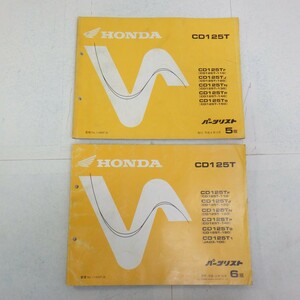  Honda [CD125T] parts list together 2 pcs. set /5*6 version /HONDA bike parts catalog L